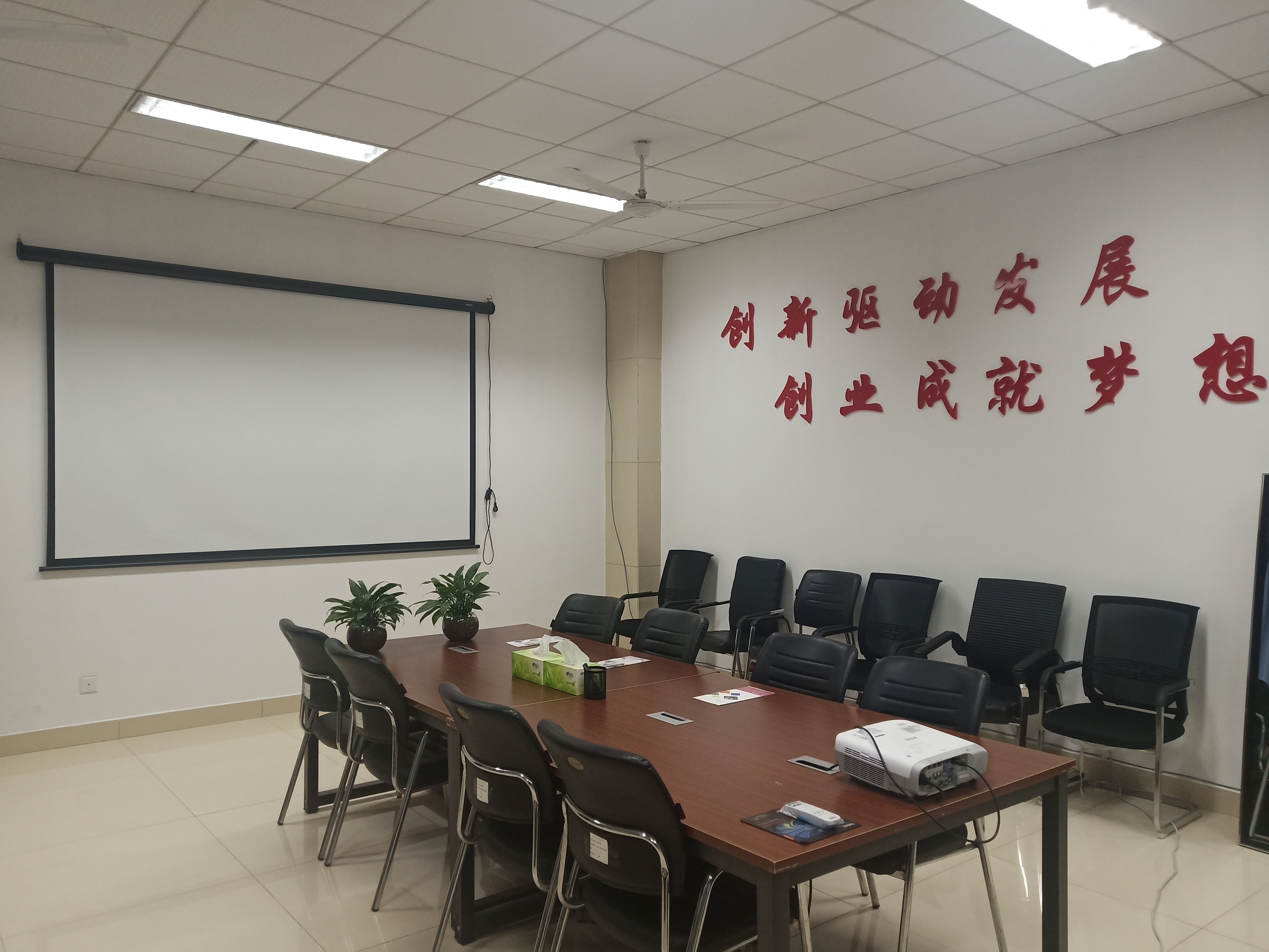 L'image de l'entreprise the image of company