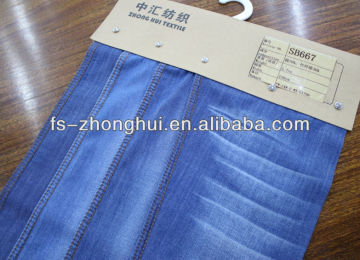 SB667 oz5.7 70%cotton 30%bamboo fiber Denim Fabric