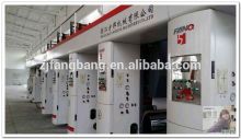 AZJ-B series shaftless printing cylinder loading device rotogravure printing machine