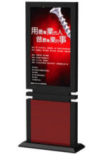 Infrared Touch Screen Digital Signage Media Palyer For Advertisement Exhibition