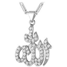 Platinum Islamic Allah Iced Out Pendant Necklace: Premium Islamic Jewelry