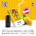 2021 Nouvelles cartouches de vape Flavors POD jetable