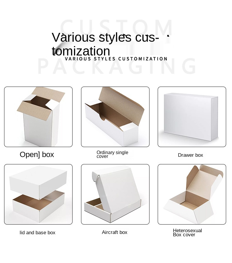 Small batch custom product packaging paper box airplane box cosmetic color printing mask paper box