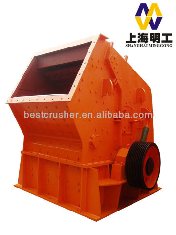 stone fine impact crusher / shanghai impact crusher / portable impact crusher