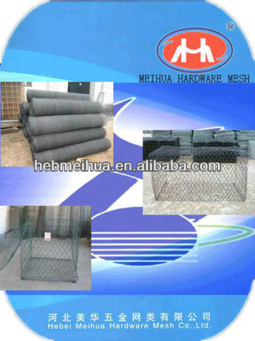 Hebei meihua youlian gabion box