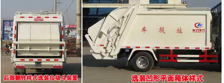 YUEJIN 6CBM Compression Rubbish Truck