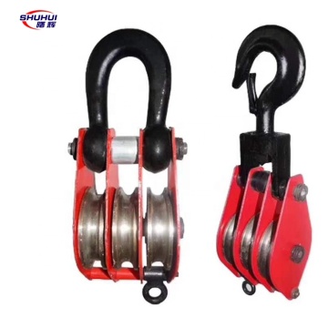 8TON High-Tensile Steel Marine Lifting Snatch Block Pulley
