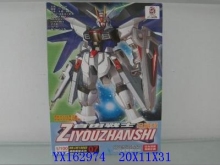 super man toys Chenghai toys(yx162974.jpg)