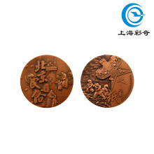 Beijing Folklore Commemorative Paper Kite