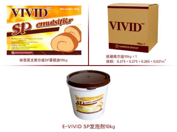 Little Fatty Sp Cake Emulsifiers Tender Taste , Food Grade Emulsifiers