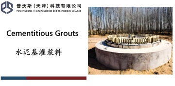 Cement Based Non-Shrink Grout 2