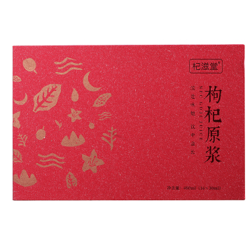 Gift Package Ningxia Pure Natural Goji Juice