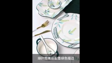 Factory Supplier Tableware Plate Cheap Ceramic Bowl Ceramic Tableware