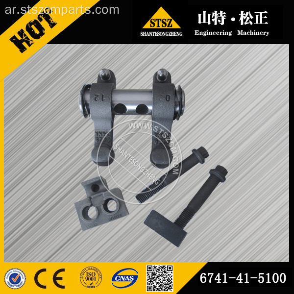 محرك كوماتسو WA380-3 ARM ROCKER 6221-41-5510 S6d108 المحرك