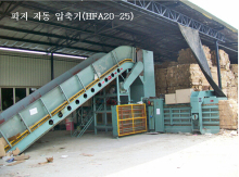 Automatic Hydraulic Waste Paper Baler Hfa with CE