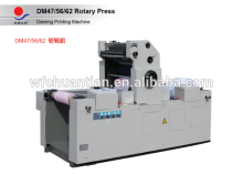 DM47 One color reel to reel paper offset printing machine.