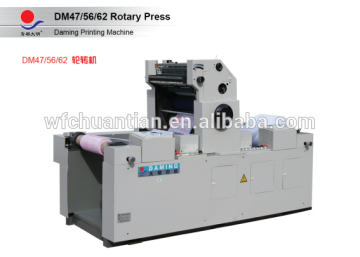 DM47 One color reel to reel paper offset printing machine.