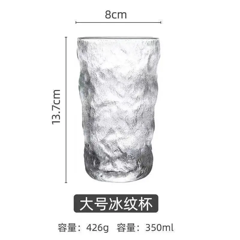 Ins Japanese Glacier Glass Household Water Cup Tea Cup Whisky Wine Cup Frosted Coffee Cup Juice Cup