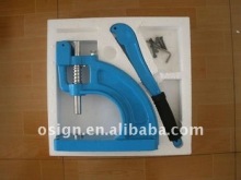 blind punching machine