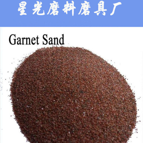 6-8mm Natural Garnet Round Beads for Grinding and Polishing