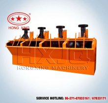 SF Flotation Separator