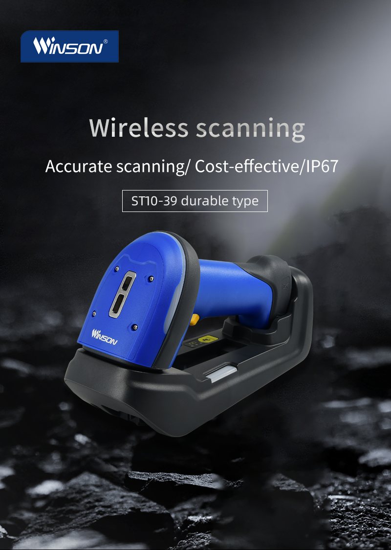 barcode scanner 