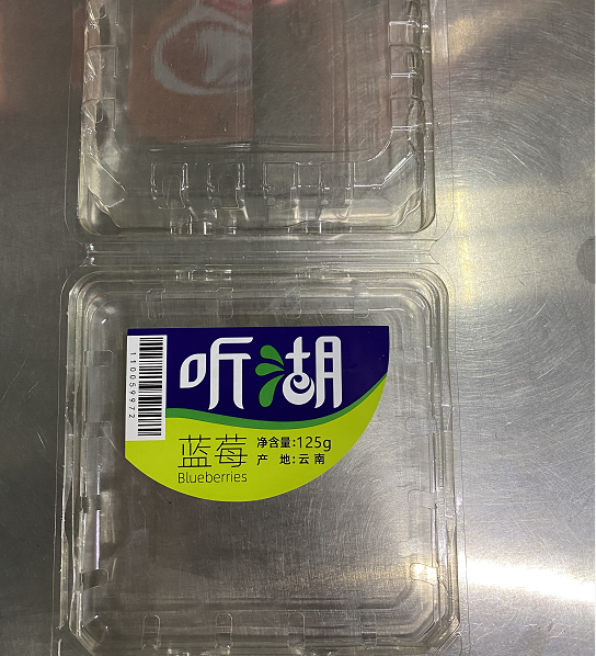 Adhesive Label Sticker