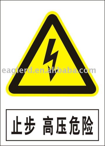 Aluminium reflective road warning sign