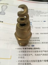 Brass Nozzle Spiral Jet Nozzle
