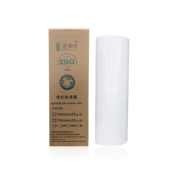 White Silage Stretch Film,Silage Gras Film,Silage Wrap Film