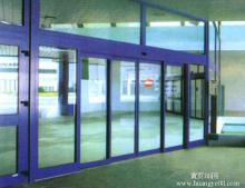 Warehouse Automatic Sliding Door