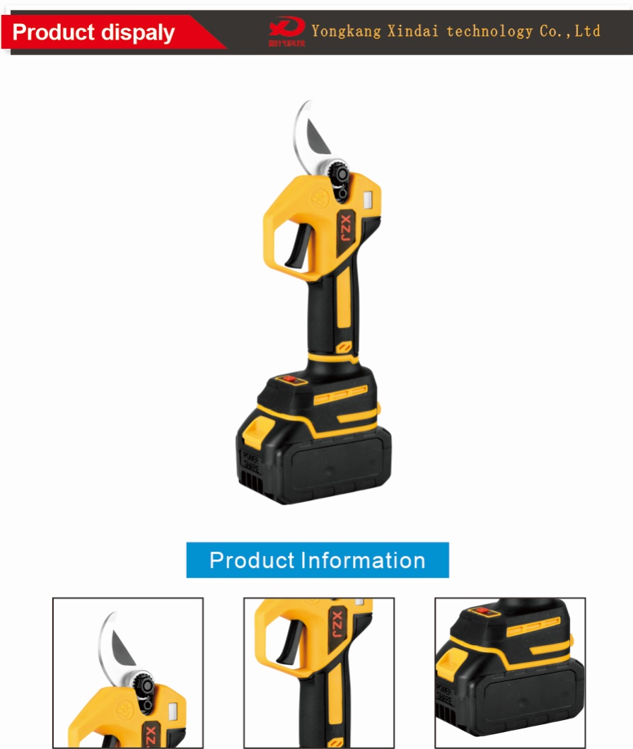 Электрические секаторы Electric Pruning Shears