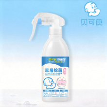 Beikeshi Home Antibacterial Spray