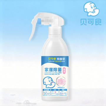 Beikeshi Home Antibacterial Spray
