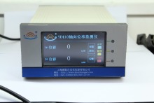YD410 Shaft Displacement Monitoring Device