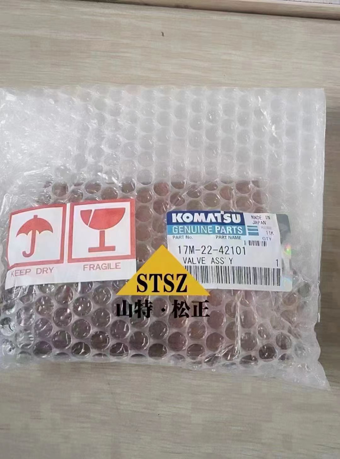 17m 22 42101 17m 22 42101