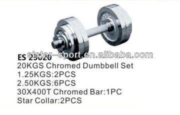 20KGS chromed Dumbbell Set ES 23020/adjustable dumbbell