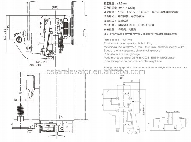 Good Price Elevator Parts Passenger Lift Progressive Safety Gear