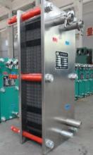 Plate heat ex-changer