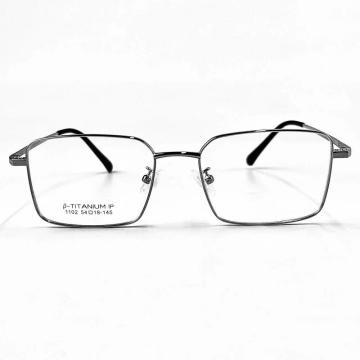 Ultra Light Weight Glasses Frames For Men