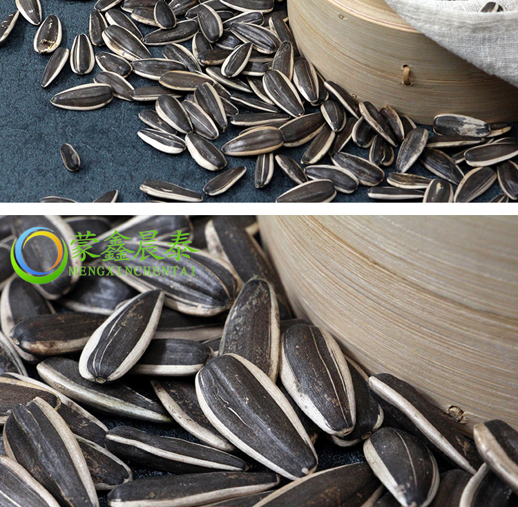 chinese sunflower seeds