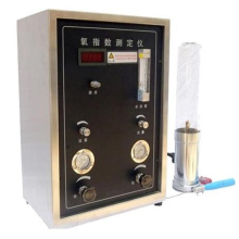 Digital Display Oxygen Index Tester / Oxygen Index Test Machine" could be simplified to:

"Oxygen Index Tester & Test Machine
