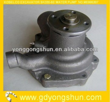 MITSUBISHI ENGINE PART