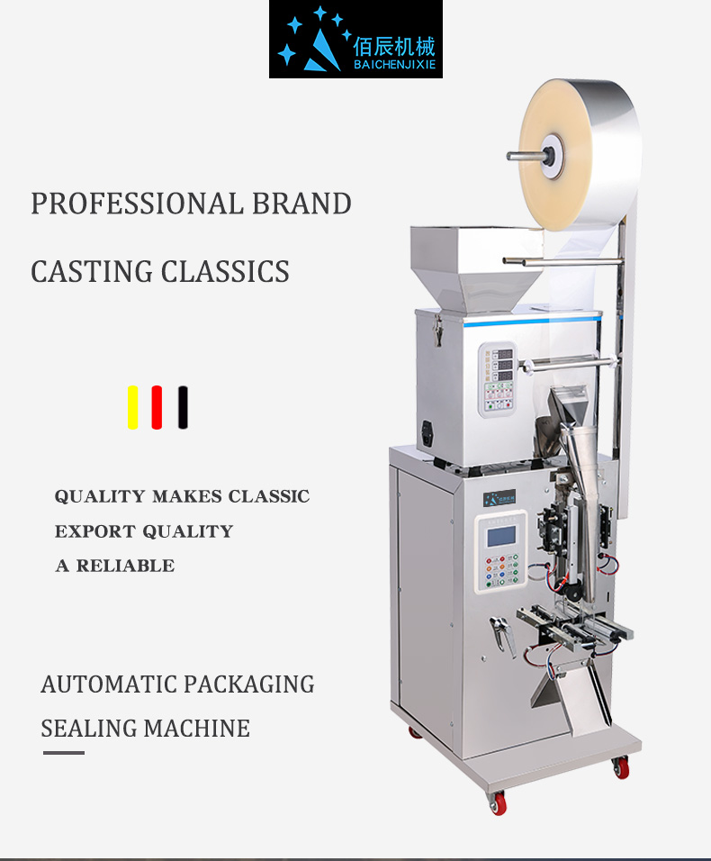 Automatic coffee packaging machine powder