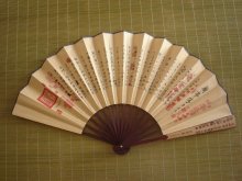 promition custom cheap paper hand fans drawings
