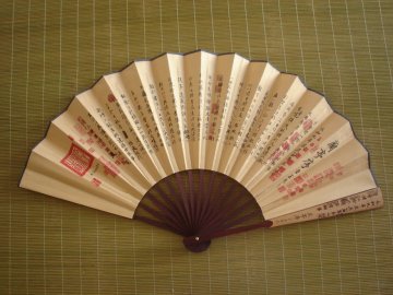 promition custom cheap paper hand fans drawings
