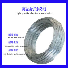Aluminum-clad steel core aluminum stranded wire