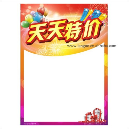 dry erasable paper poster