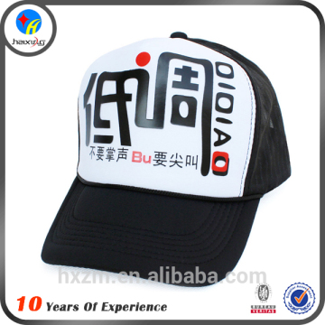 OEM custom print heat transfer trucker hat