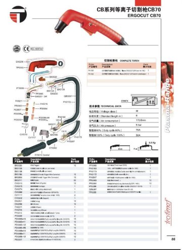 Trafimet Plasma Torch-Ergocut CB Series(CB70) Cutting Torch